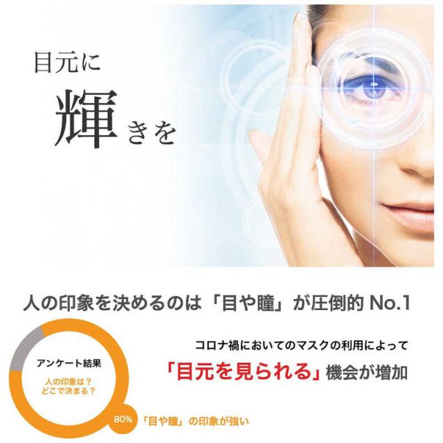AURAI　RIO Plus リオ プラス ホットウォーターアイマスク 完全ワイヤレス 温水の循環でぷるぷる感触の振動刺激　RP-01_3