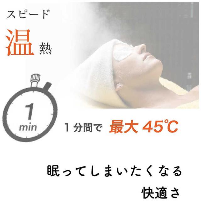 AURAI　RIO Plus リオ プラス ホットウォーターアイマスク 完全ワイヤレス 温水の循環でぷるぷる感触の振動刺激　RP-01_6