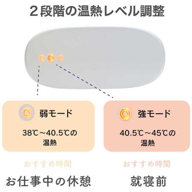 AURAI　RIO Plus リオ プラス ホットウォーターアイマスク 完全ワイヤレス 温水の循環でぷるぷる感触の振動刺激　RP-01_7