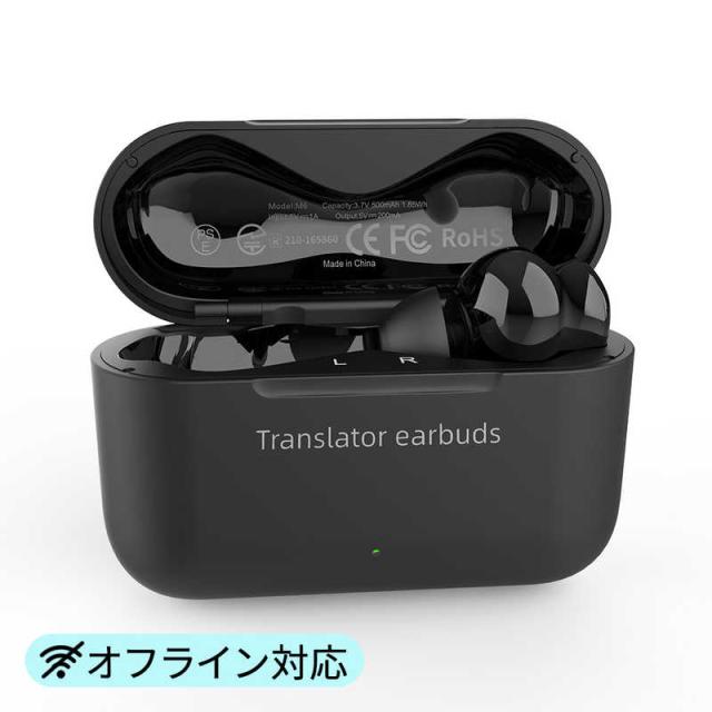 ウェザリージャパン　AI翻訳機 ワイヤレスイヤホンとしても利用できる 127カ国の言語を翻訳可能 WOOASK ＋ PLUS (M6 オフライン版) ブラの通販は