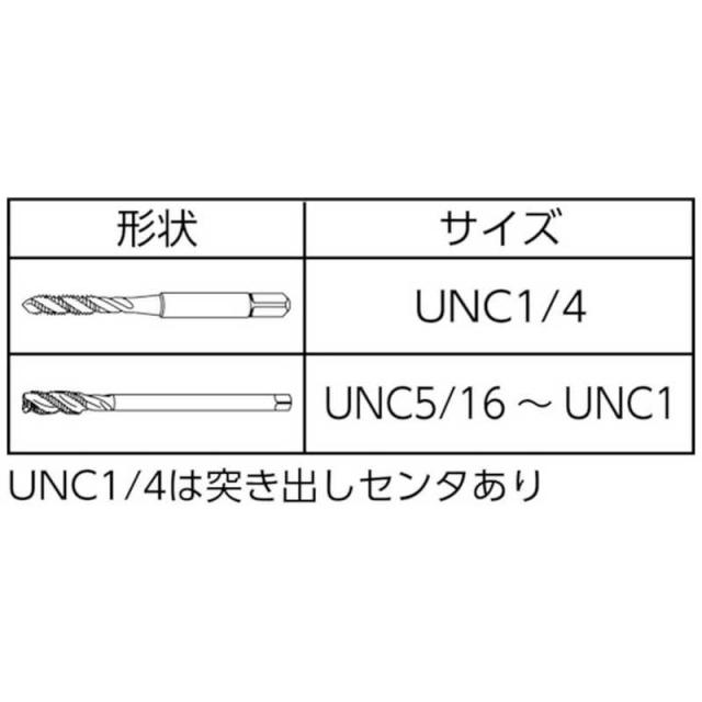 弥満和製作所 スパイラルタップ SPUNC78 弥満和製作所 スパイラルタップ SPUNC78