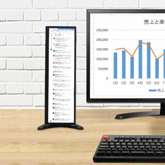 ITPROTECH　PCモニター バータイプ Screen Plus [12.6型 /(1920×515) /ワイド]　LCD12HCV-IPSW