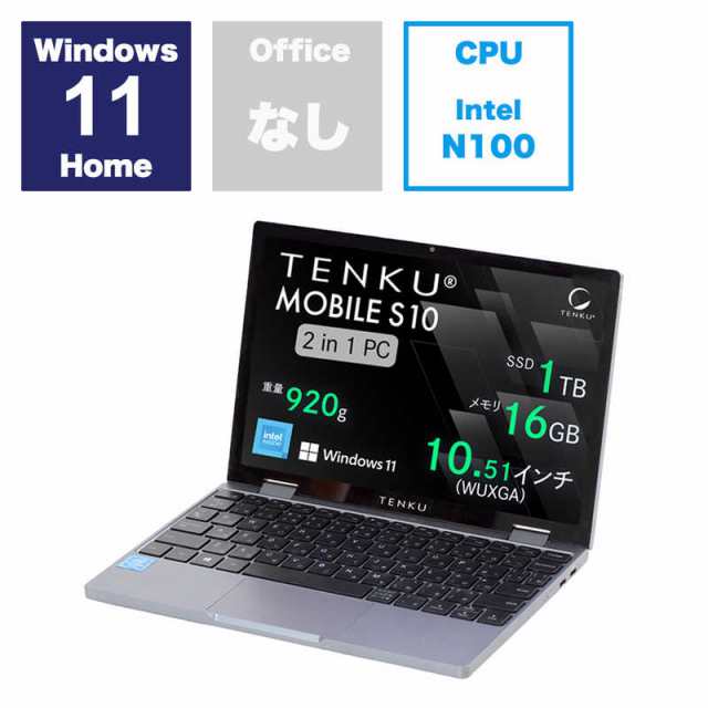 TENKU　モバイルノートパソコン MOBILE S10 ［Windows11 Home /intel N100 /メモリ：16GB /SSD：1TB］　TENKU-MOBILE-S10