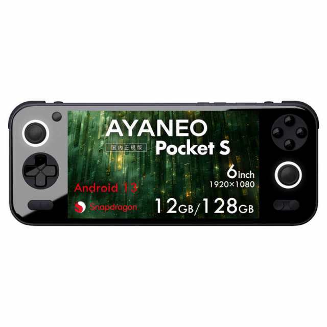 AYANEO　Android ポータブルゲーミングデバイス Pocket S ［6.0型］ オブシディアンブラック　AYAPKSG3X10121BR