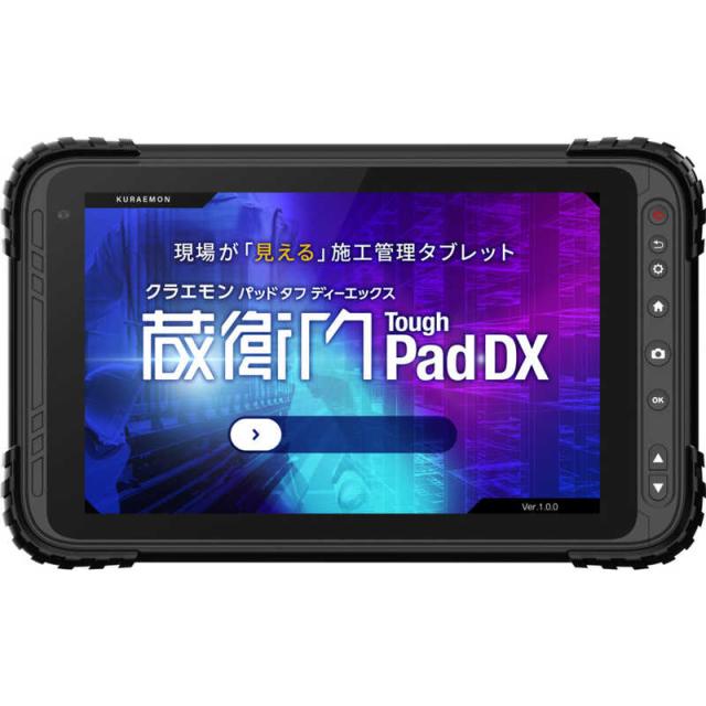 ルクレ　電子小黒板タブレット 蔵衛門Pad Tough DX ［8型 /Wi-Fiモデル /ストレージ：64GB］　KP12-NVの通販は