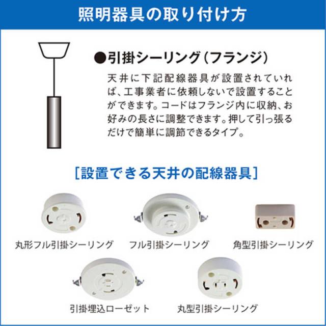 オリンピア照明　LED照明 ペンダントライト MotoM 引掛シーリング 白　MPN04-WH_3