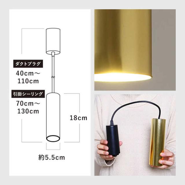 オリンピア照明　LED照明 ペンダントライト MotoM レール用(ダクトプラグ)  白　MPN05-WH_4