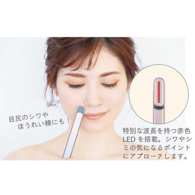 KALOSBEAUTYTECHNOLOG　Grace eye 携帯型美顔器　GE-01P_3