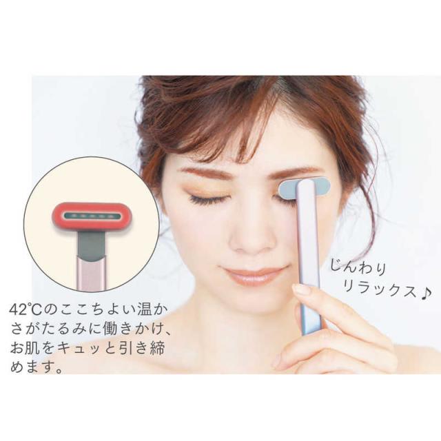 KALOSBEAUTYTECHNOLOG　Grace eye 携帯型美顔器　GE-01P_4