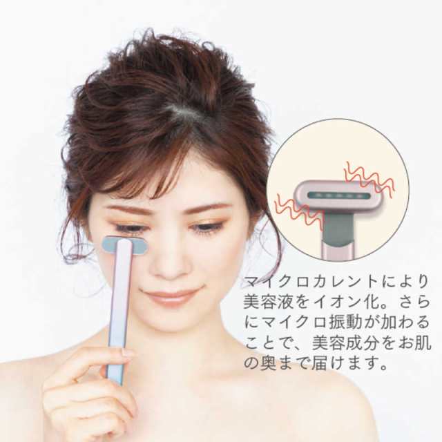 KALOSBEAUTYTECHNOLOG　Grace eye 携帯型美顔器　GE-01S