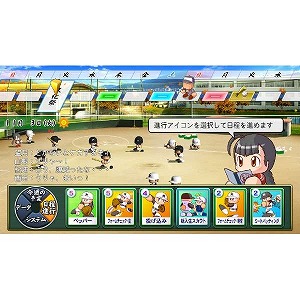コナミデジタルエンタテインメント ｐｓ４ゲームソフト ｅｂａｓｅｂａｌｌパワフルプロ野球２０２０の通販はau Pay マーケット コジマ Au Pay マーケット店