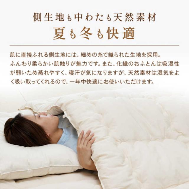 ハート(生毛)　オーガニック敷ふとんS (固綿なし) 　ｵｰｶﾞﾆｯｸｼｷﾌﾄﾝS_1