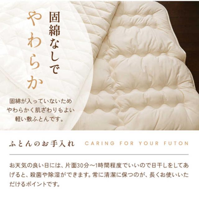 ハート(生毛)　オーガニック敷ふとんS (固綿なし) 　ｵｰｶﾞﾆｯｸｼｷﾌﾄﾝS_2
