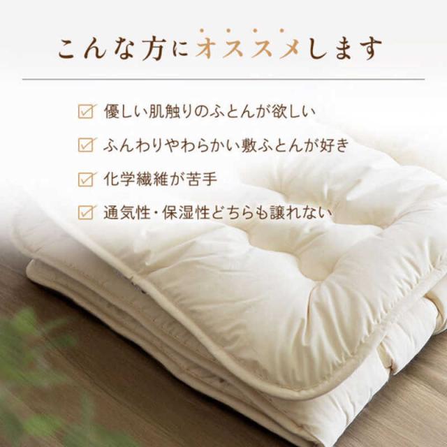 ハート(生毛)　オーガニック敷ふとんS (固綿なし) 　ｵｰｶﾞﾆｯｸｼｷﾌﾄﾝS_3