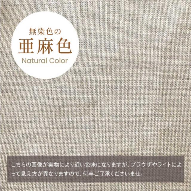 ハート形(生毛) 本麻 敷パッドS ［シングル大きさ /敷パッド］ ﾎﾝｱｻｼｷﾊﾟｯﾄﾞ