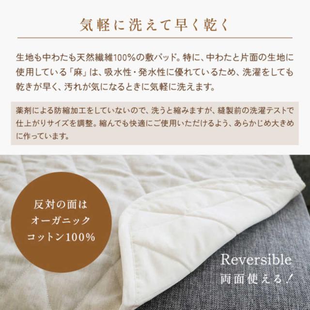 ハート形(生毛) 本麻 敷パッドS ［シングル大きさ /敷パッド］ ﾎﾝｱｻｼｷﾊﾟｯﾄﾞ