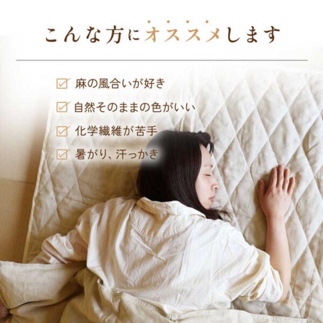 ハート形(生毛) 本麻 敷パッドS ［シングル大きさ /敷パッド］ ﾎﾝｱｻｼｷﾊﾟｯﾄﾞ