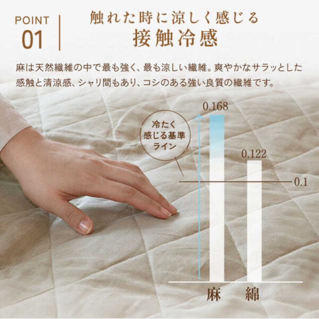 ハート形(生毛) 本麻 敷パッドS ［シングル大きさ /敷パッド］ ﾎﾝｱｻｼｷﾊﾟｯﾄﾞ