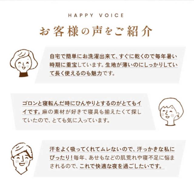 ハート形(生毛) 本麻 敷パッドS ［シングル大きさ /敷パッド］ ﾎﾝｱｻｼｷﾊﾟｯﾄﾞ
