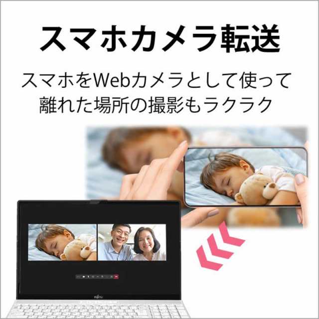 富士通 FUJITSU ノートパソコン FMV LIFEBOOK AH480/H [15.6型