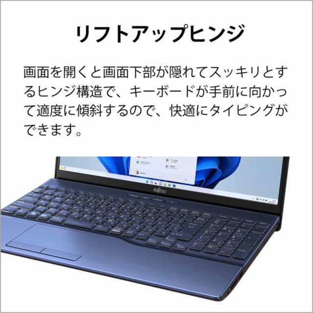 富士通 FUJITSU ノートパソコン FMV LIFEBOOK AH480/H メタリックブルー [15.6型 /Win11 /AMD Ryzen  5 /メモリ：16GB /SSD：256GB /Offの通販はau PAY マーケット - コジマ au PAY マーケット店 | au PAY  マーケット－通販サイト