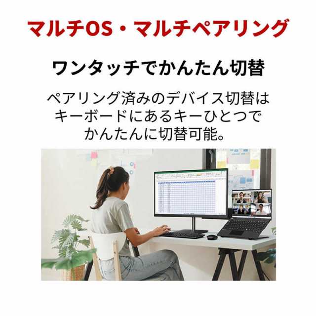 富士通 FUJITSU キーボード FMV Comfort Keyboard KB800