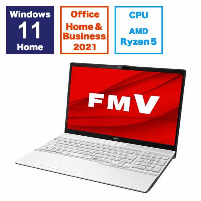 富士通　FUJITSU　ノートパソコン LIFEBOOK AH450/J [15.6型/Win11 Home/AMD Ryzen 5/メモリ：8GB/SSD：256GB/Office] プレミアムホワイ