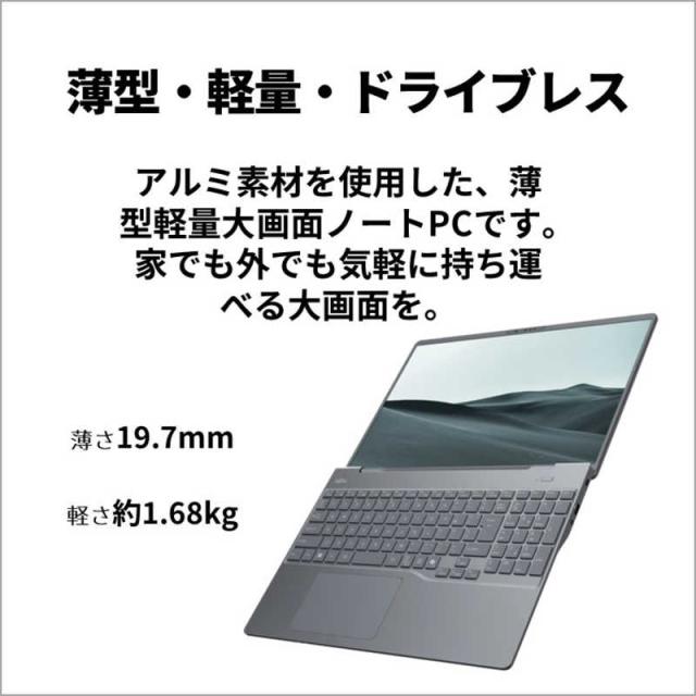 富士通 FUJITSU ノートパソコン FMV LIFEBOOK PH50/J3 [16型/Windows11 