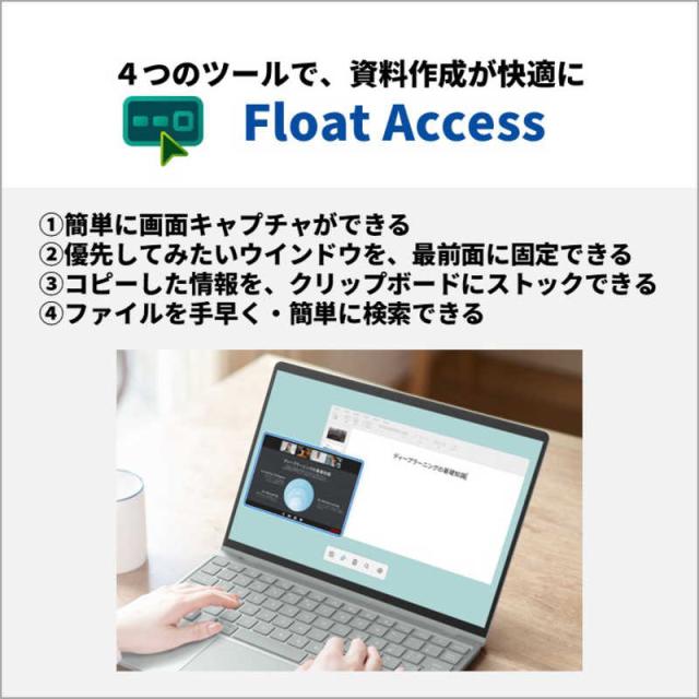 富士通 FUJITSU ノートパソコン FMV Note U [ 14型 / Win11 Home