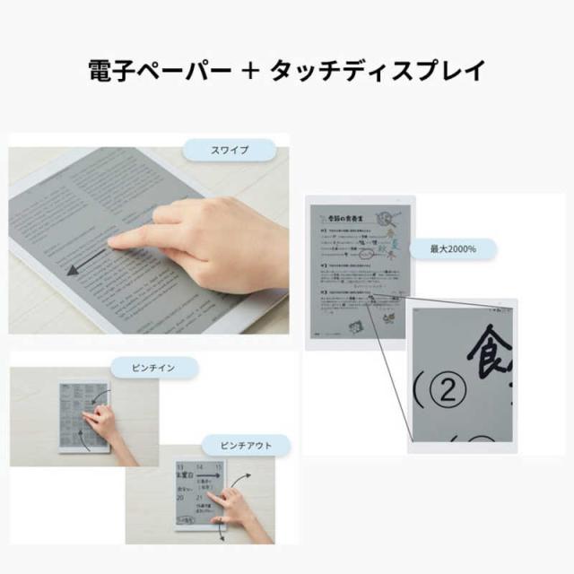富士通 FUJITSU QUADERNO A5 (Gen. 3C) サテンホワイト FMVDP53CA5の