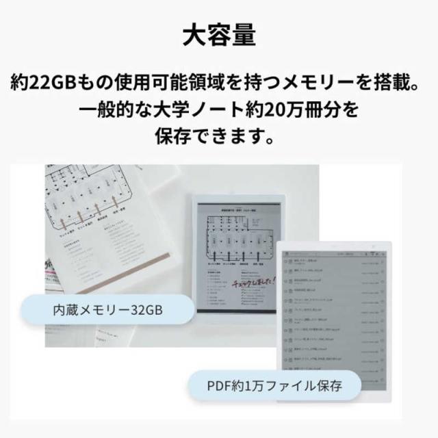 富士通 FUJITSU QUADERNO A5 (Gen. 3C) サテンホワイト FMVDP53CA5の 