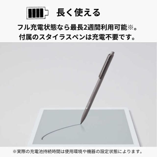 富士通 FUJITSU QUADERNO A5 (Gen. 3C) サテンホワイト FMVDP53CA5の