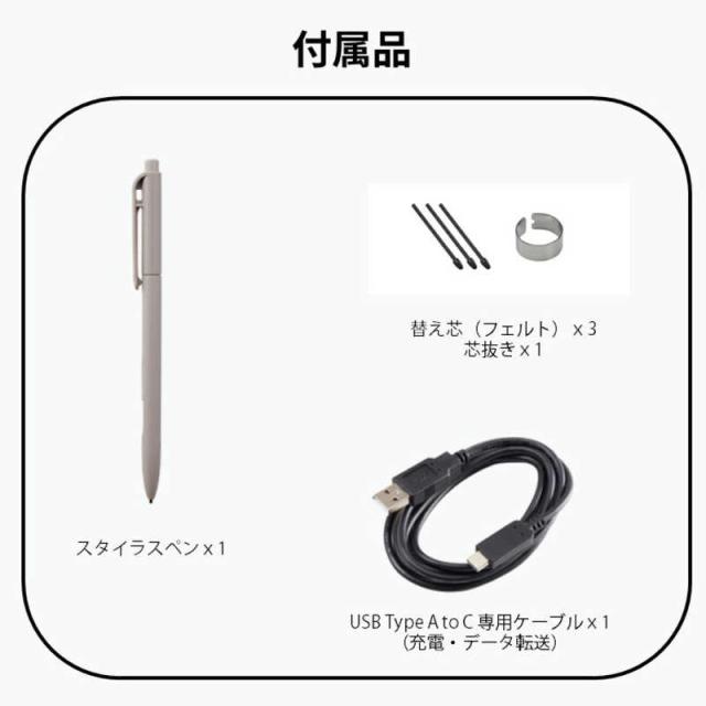 富士通 FUJITSU QUADERNO A5 (Gen. 3C) サテンホワイト FMVDP53CA5の