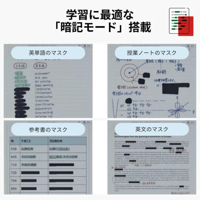 富士通 FUJITSU QUADERNO A5 (Gen. 3C) サテンホワイト FMVDP53CA5の