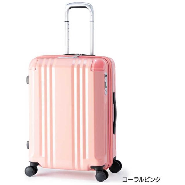 A.L.I　ハードキャリー デカかるEdge 拡張タイプ コーラルピンク [TSAロック搭載 /52(拡張時60)L]　ALI-088-22W
