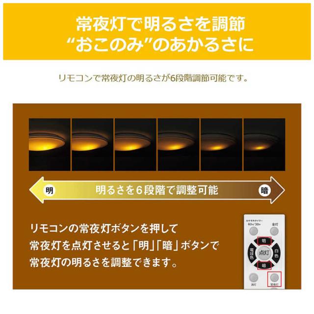 東芝 TOSHIBA LED照明 シーリングライト 12畳 調光 調色 きれいに光る