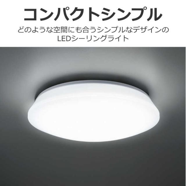 東芝 TOSHIBA LED照明 シーリングライト 6畳 調光 調色 リモコン付属