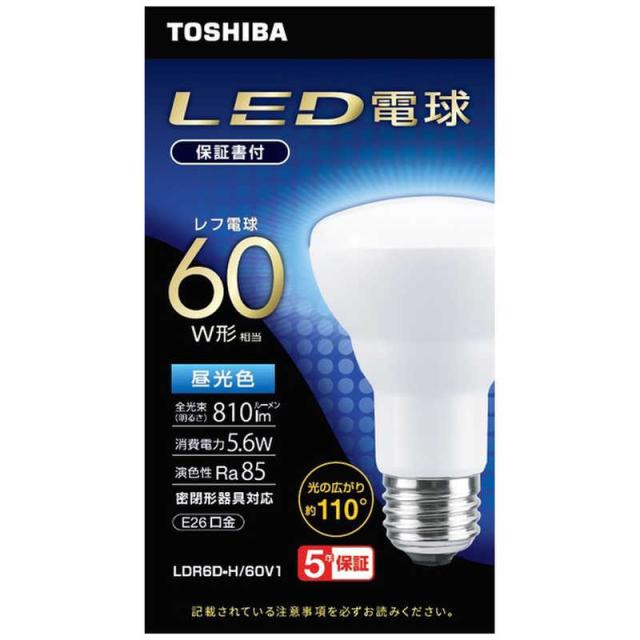 東芝 TOSHIBA レフ球タイプLED電球E26口金R形60W 昼光色 ［E26