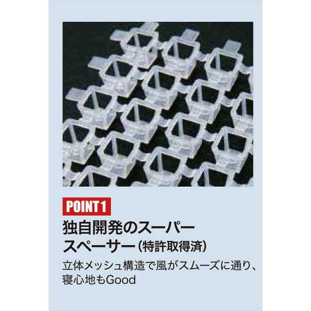 体の下に風が吹き抜け寝苦しさ解消！空調ベッド風眠Ver.3（専用シーツ付き） ( 敷布団 敷きパッド 省エネ 寝冷え対策 シングルベッド) 空調ベッド(R)風眠 KBTS05 : 株式会社空調服直営店 - 通販 - Yahoo