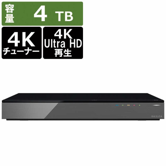 TVS REGZA ブルーレイレコーダー 4TB 全自動録画対応 4Kチューナー内蔵 ...