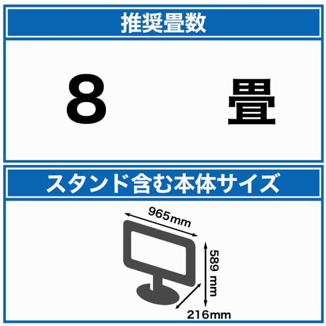 TVS REGZA　液晶テレビ REGZA ( レグザ ) [ 43V型 / 4Kチューナー内蔵 ]　43Z670L（標準設置無料）_1