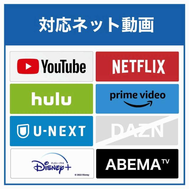 TVS REGZA　液晶テレビ REGZA ( レグザ ) [ 43V型 / 4Kチューナー内蔵 ]　43Z670L（標準設置無料）_2