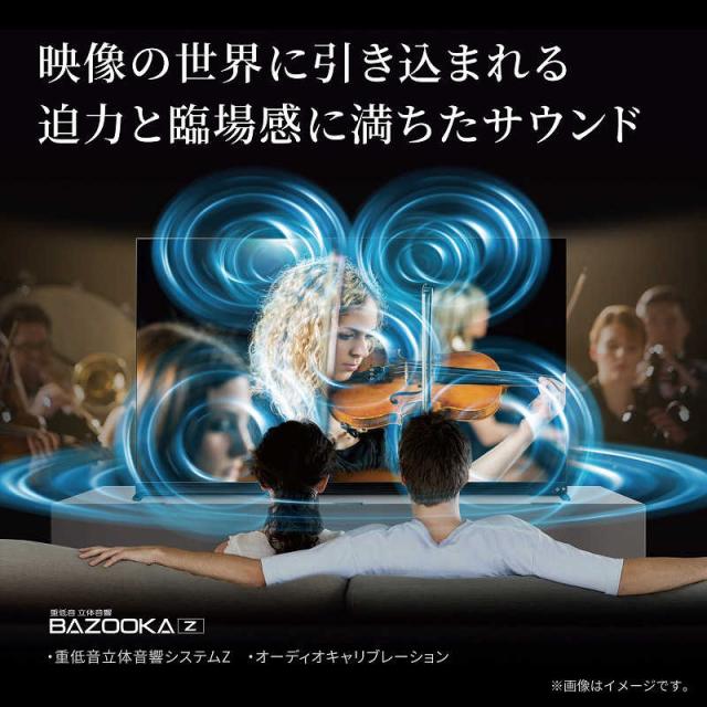 TVS REGZA　液晶テレビ REGZA ( レグザ ) [ 43V型 / 4Kチューナー内蔵 ]　43Z670L（標準設置無料）_5