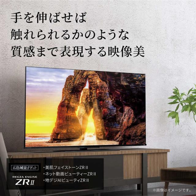 TVS REGZA　液晶テレビ REGZA ( レグザ ) [ 43V型 / 4Kチューナー内蔵 ]　43Z670L（標準設置無料）_6