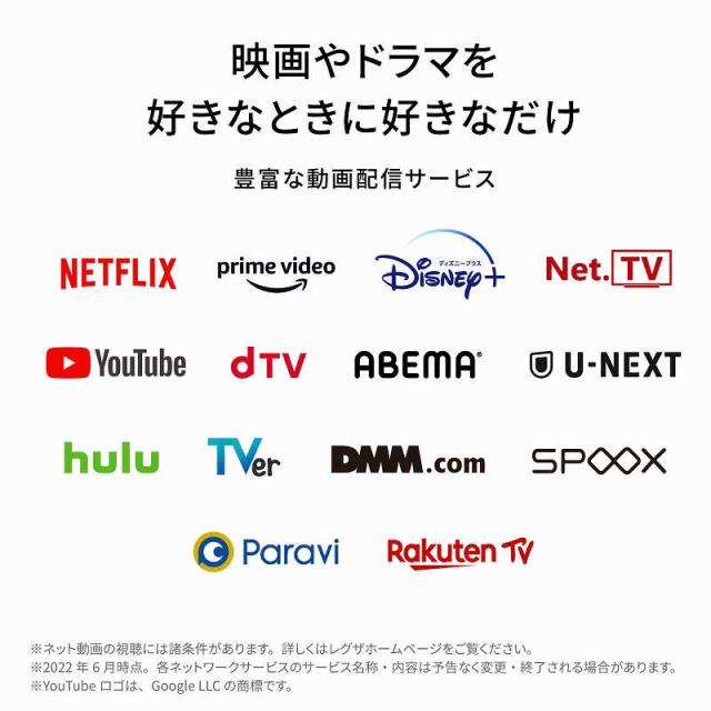TVS REGZA　液晶テレビ REGZA ( レグザ ) [ 43V型 / 4Kチューナー内蔵 ]　43Z670L（標準設置無料）_7