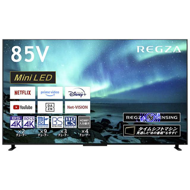 TVS REGZA　Mini LED 液晶テレビ REGZA レグザ [ 85V型 / 4Kチューナー内蔵 / YouTube 対応 ] (要事前見積)　85Z970M（標準設置無料）