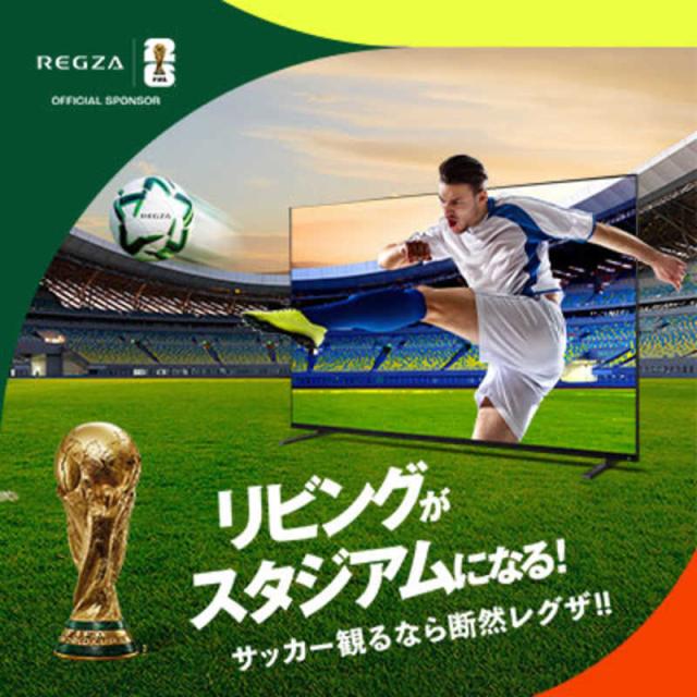 TVS REGZA　Mini LED 液晶テレビ REGZA レグザ [ 85V型 / 4Kチューナー内蔵 / YouTube 対応 ] (要事前見積)　85Z970M（標準設置無料）_1