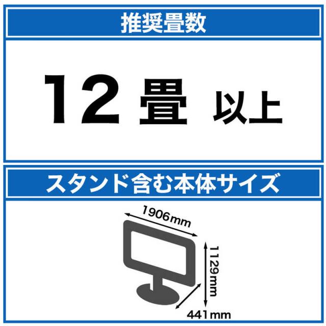 TVS REGZA　Mini LED 液晶テレビ REGZA レグザ [ 85V型 / 4Kチューナー内蔵 / YouTube 対応 ] (要事前見積)　85Z970M（標準設置無料）_2