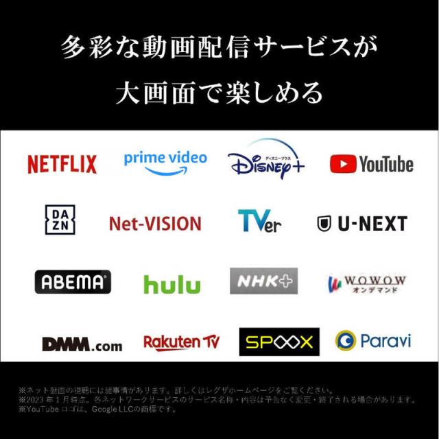 TVS REGZA　Mini LED 液晶テレビ REGZA レグザ [ 85V型 / 4Kチューナー内蔵 / YouTube 対応 ] (要事前見積)　85Z970M（標準設置無料）_7