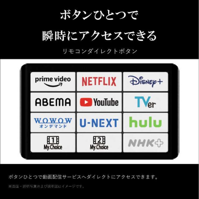 TVS REGZA　Mini LED 液晶テレビ REGZA レグザ [ 85V型 / 4Kチューナー内蔵 / YouTube 対応 ] (要事前見積)　85Z970M（標準設置無料）_8